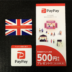 SESSION アプリ PayPay 640.jpg